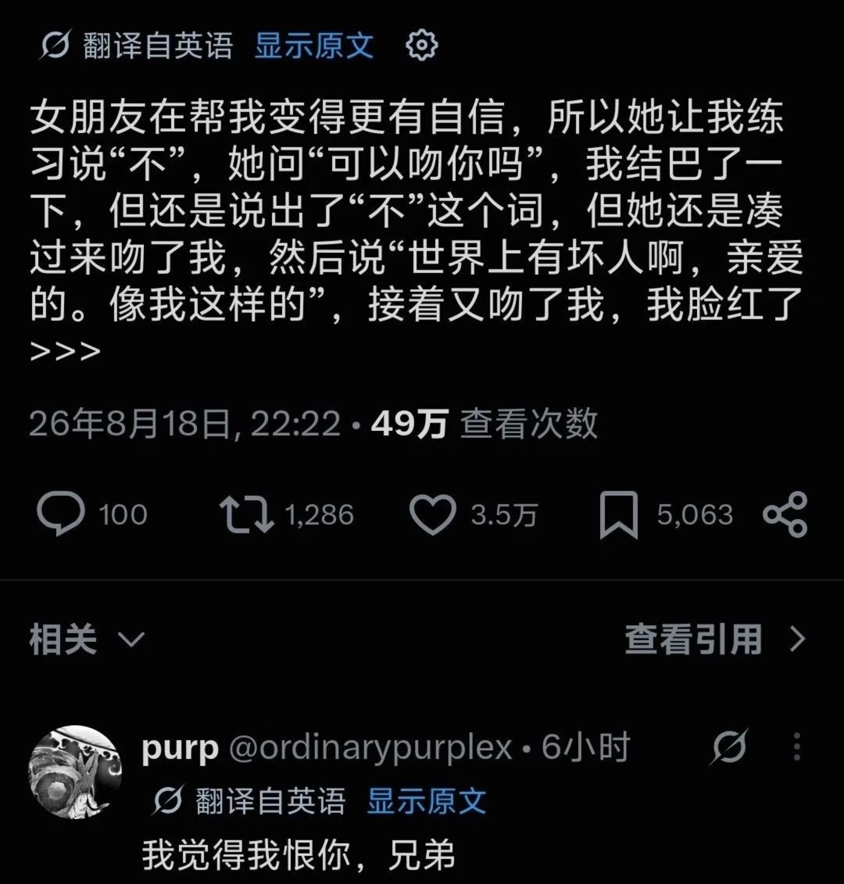 不管什么类型，这辈子还是吃这种⋯⋯ ​​​