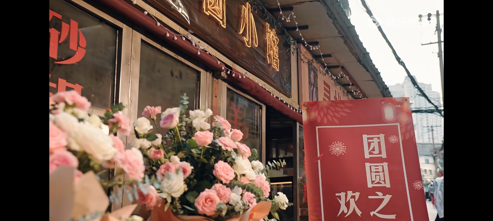 开刷利剑玫瑰[舔屏] ​​​