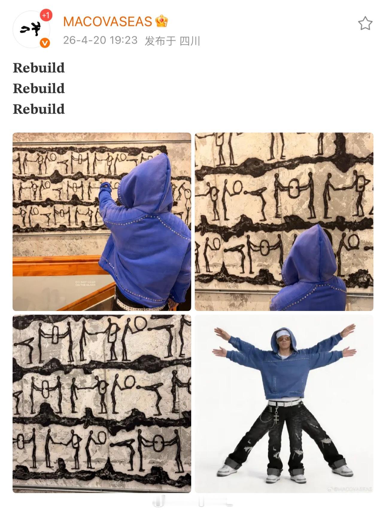 MacOvaSeas更新动态预告巡演，Sakee评论：不过Mac没有对此回复 