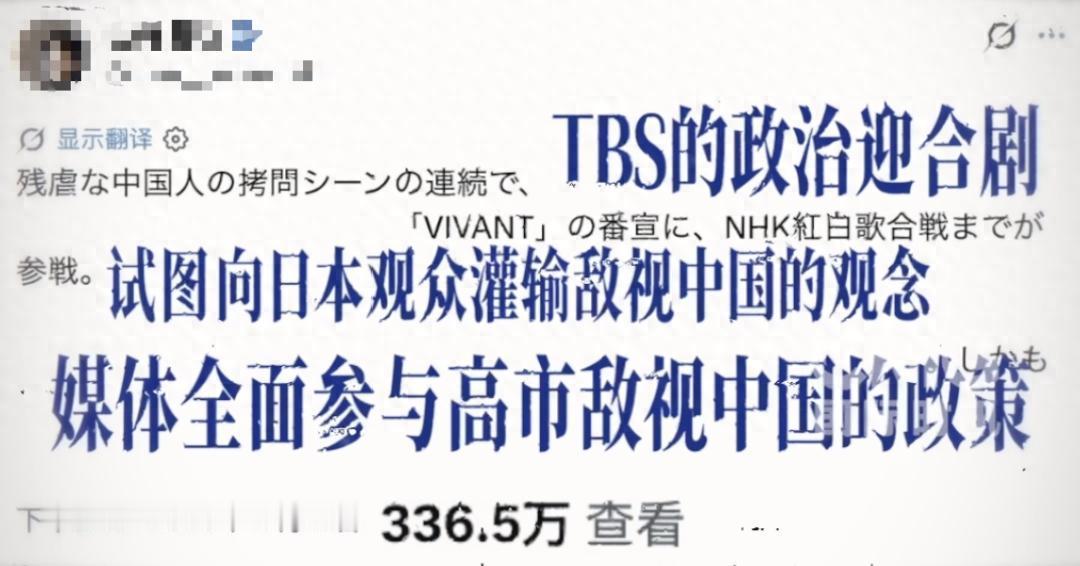颁奖把五星红旗换成日本国旗！国乒小将二话不说直接下台，尊严面前奖牌可以先放一边！