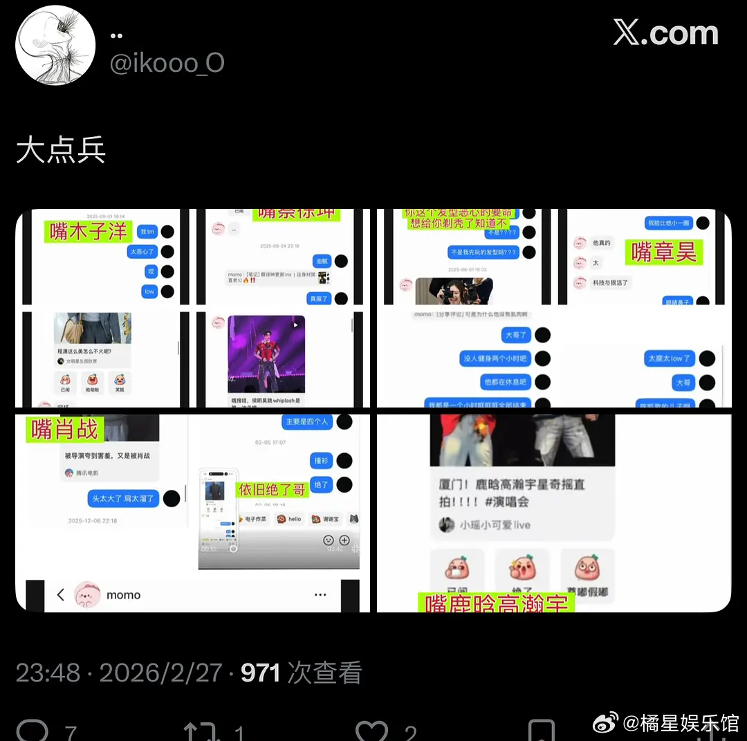 王一博的🍉  简直是可汗大点兵啊