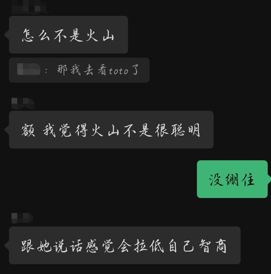 不是？你们真把我当板子投同担啊？ 