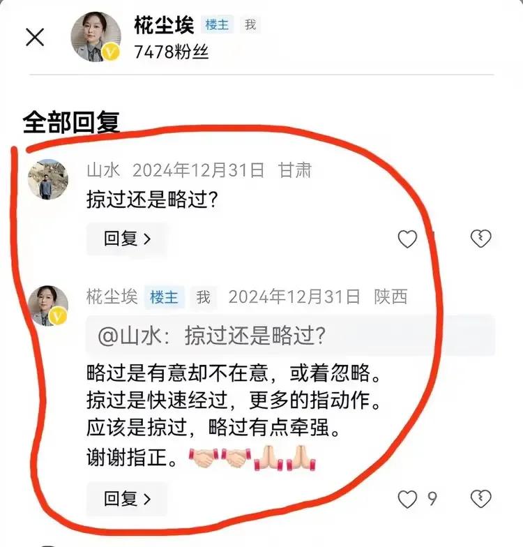 有些事情从来不是你以为的你以为。比如头条，它是那么可爱且不经意，而你很难摸准它的