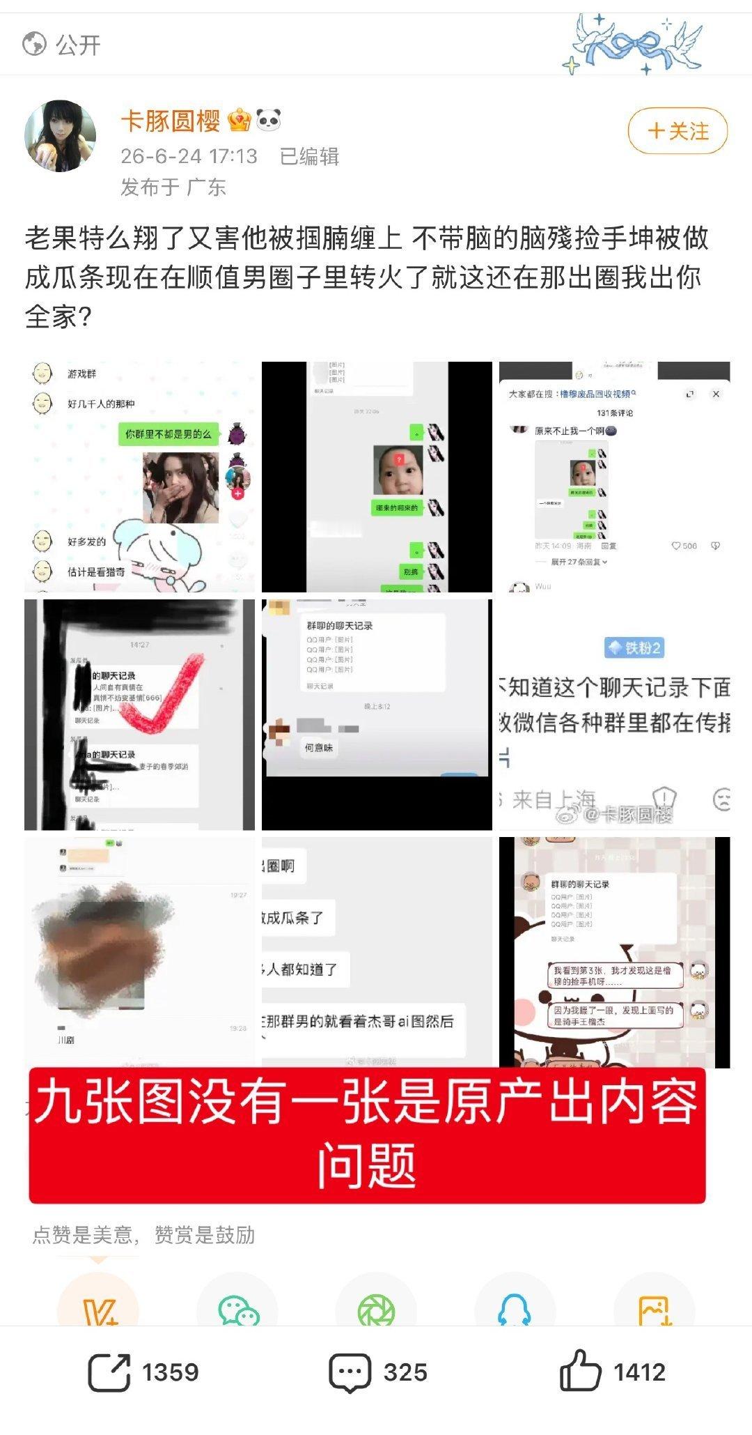 撸猫追星无下限 从很早开始撸猫就开始大规模下👗召集🍊lmp家产出，毫无下限对