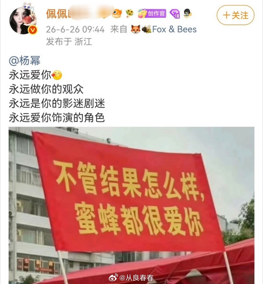 这个横幅，感觉也打不了气啊