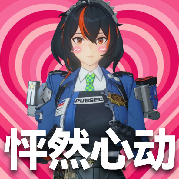 #朱鸢请把我逮捕# 大保底的重量令人安心[挤眼]警官~人家犯了大保底强娶罪，麻烦