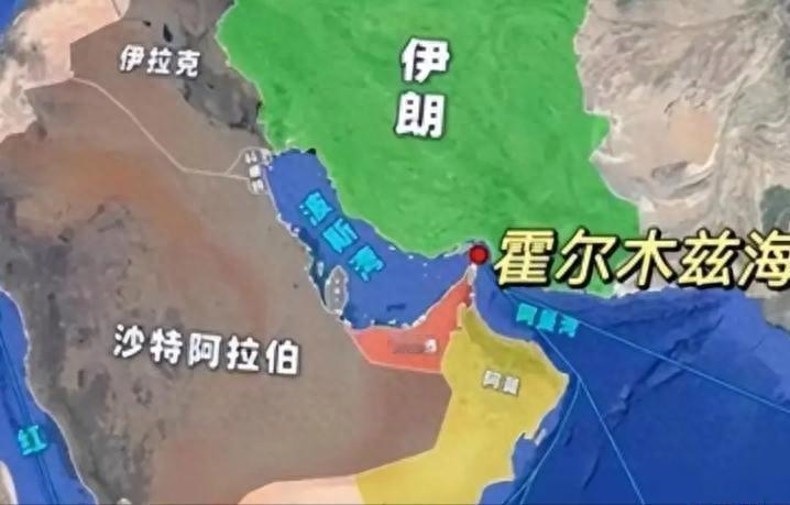 这条最窄处仅33公里的水道，扼守波斯湾唯一出海口，国际能源署2025年数据显示，
