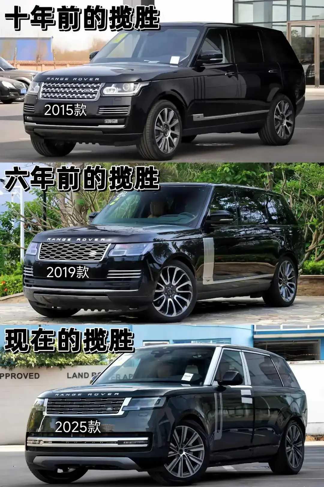 十年间，汽车市场风云突变，新能源车改写了格局，逼迫车企不断拓新，不过揽胜这好像越