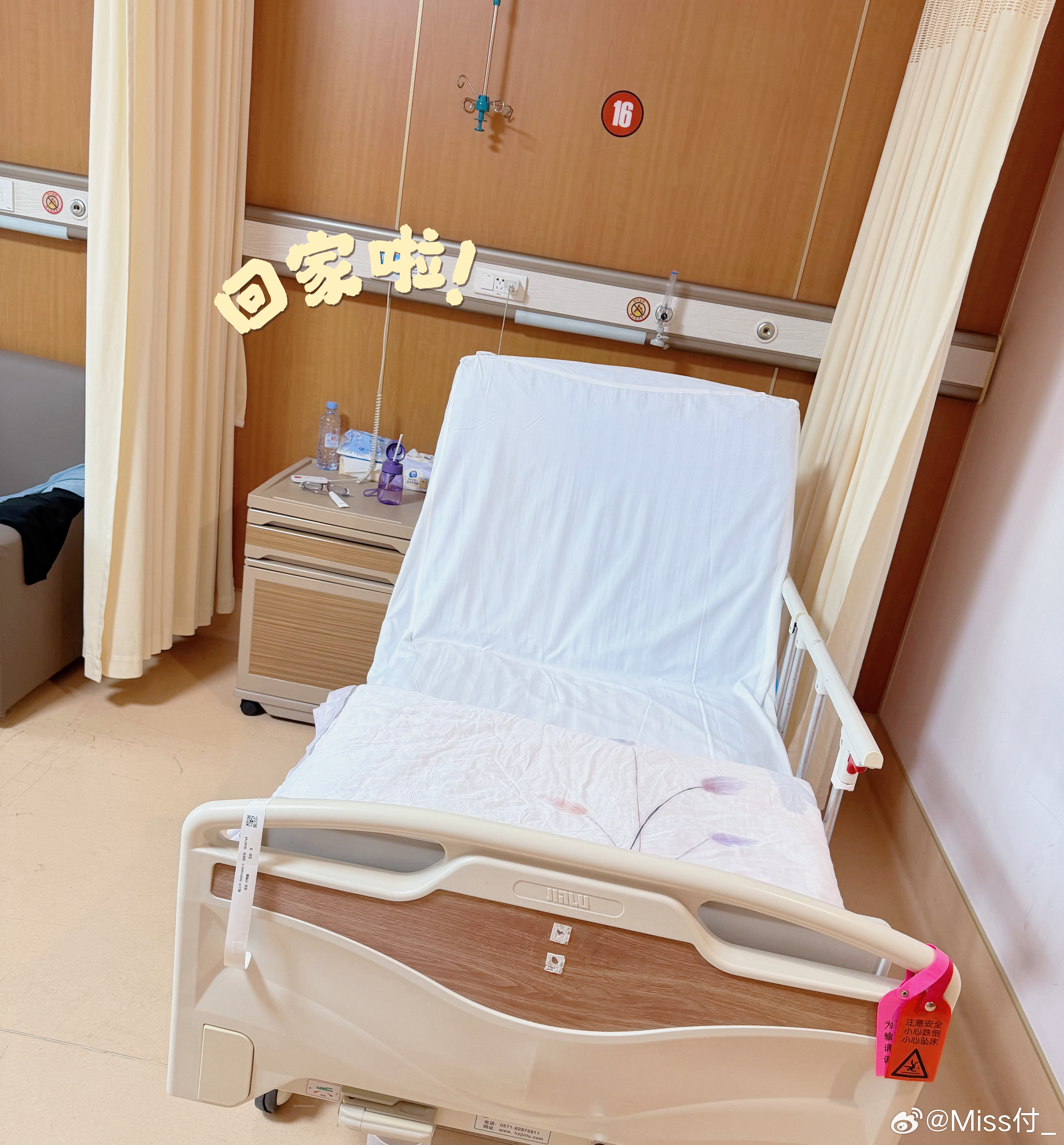 再见！再也不见！关关难过关关过终于通关回家了[捂嘴哭] ​​​