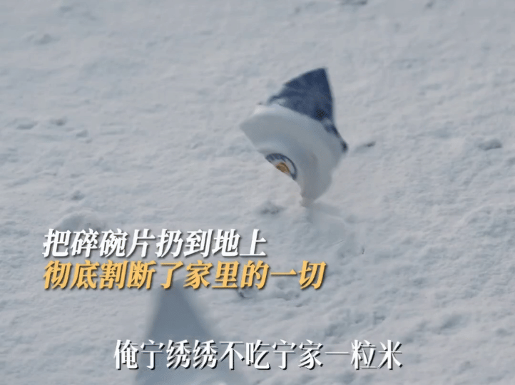 生万物开局父女决裂生万物 冷心爹的决绝令人心碎，可那片承载着生活希望的地何其无辜