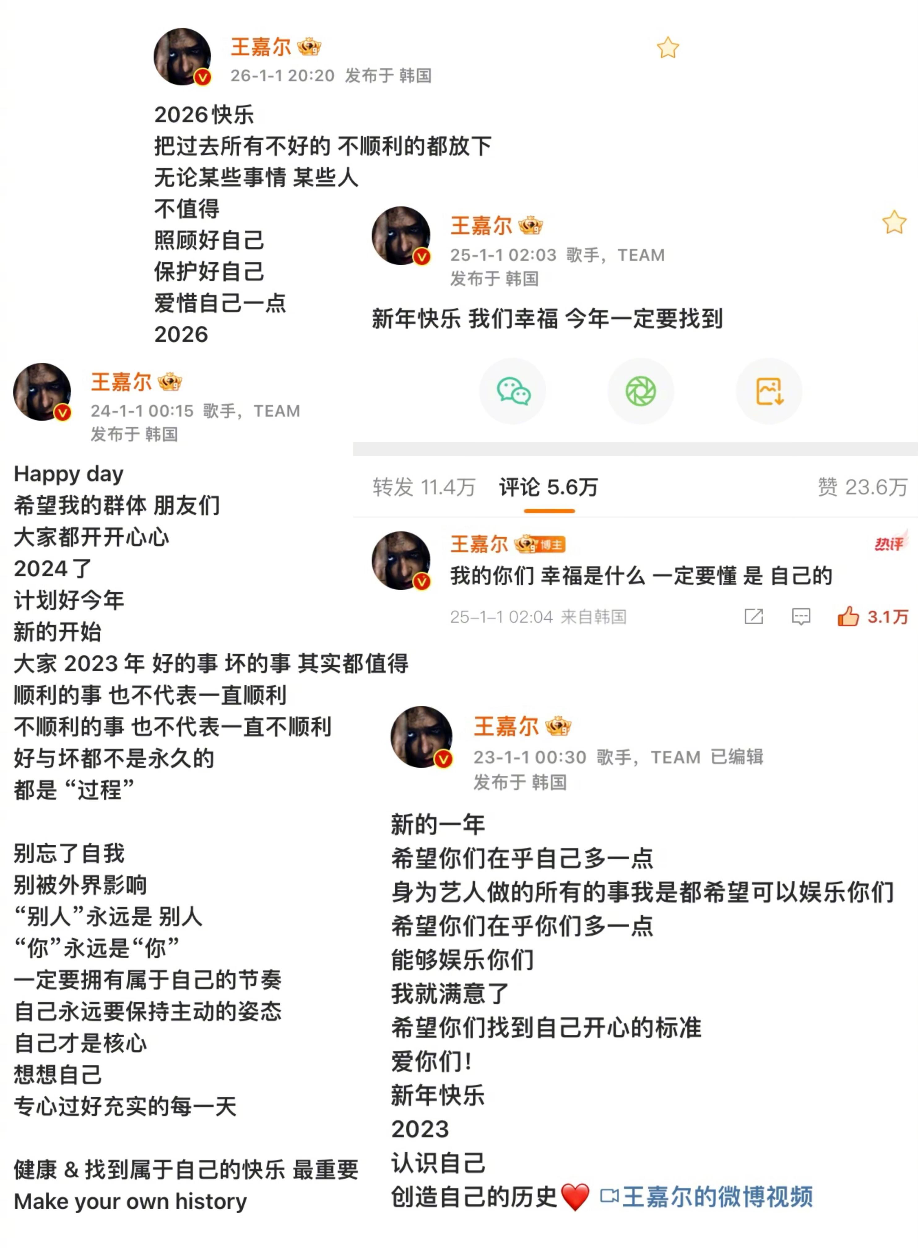 人生导师王嘉尔！一直都在告诉我们要“好好爱自己”！！ 