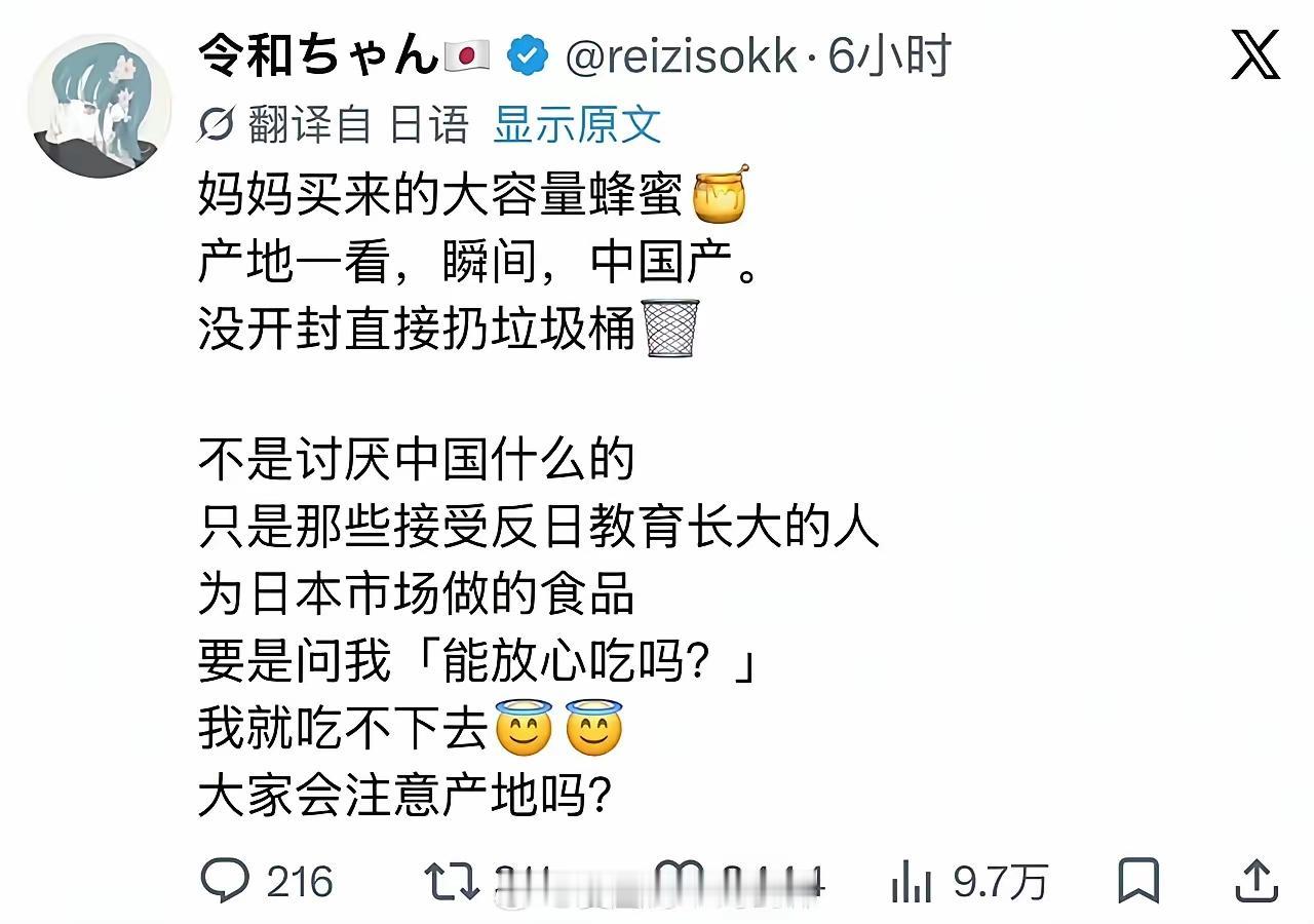 中日两国谁在做民族仇恨教育宣传？
答案是：日本！
第一，数据不会骗人。笹川日中友