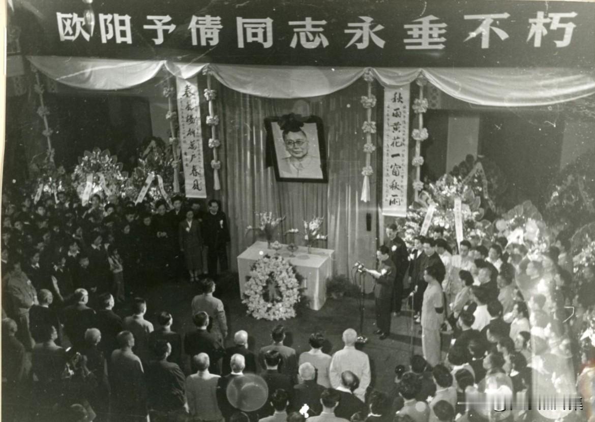 1962年9月24日上午，首都文艺界在北京首都剧场举行欧阳予倩追悼大会，周恩来总
