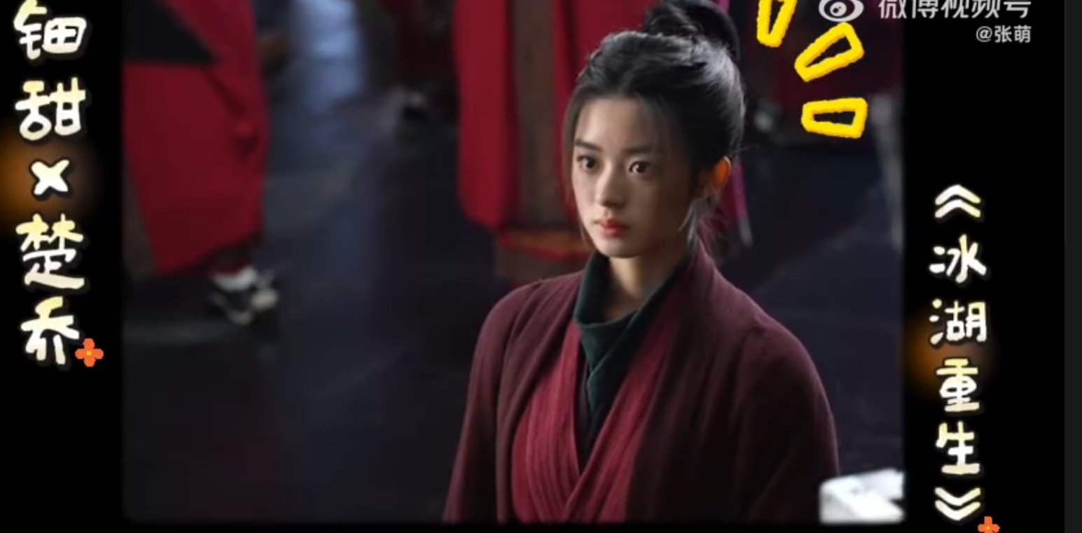张萌晒黄杨钿甜片场vlog黄杨钿甜在片场又美又拼，张萌这波安利太成功，已经开始疯