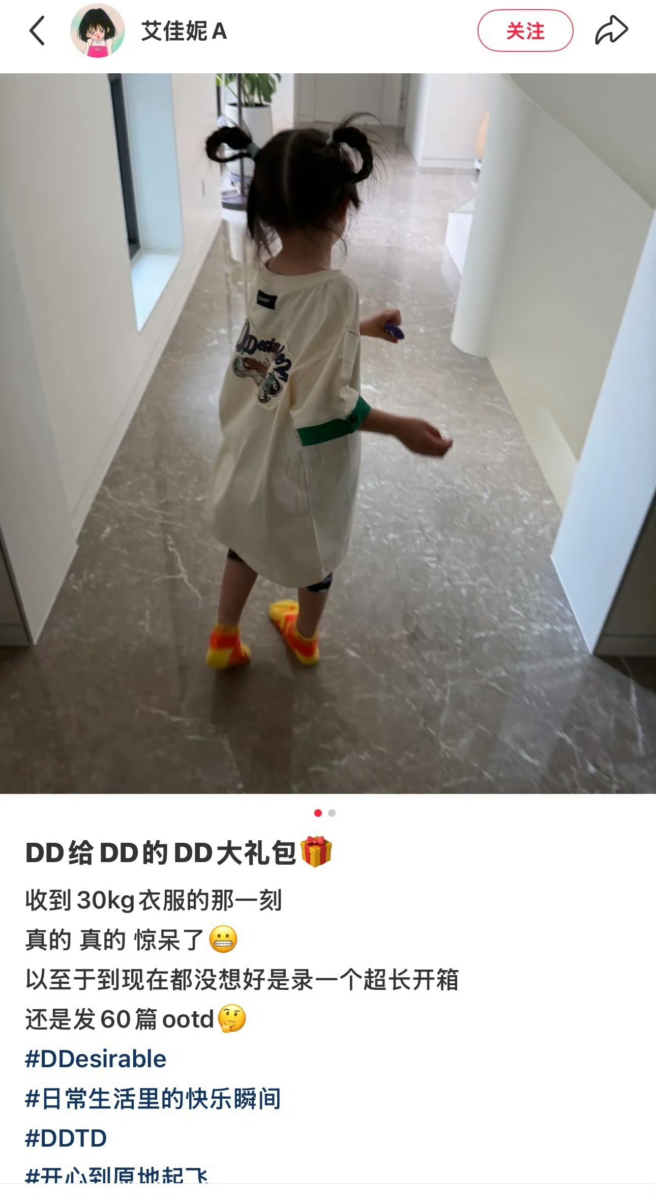 王鹤棣又在善良暖心影响力进行时了我的嘴角怎么流下了不争气的泪水🤤羡慕哭了，不过