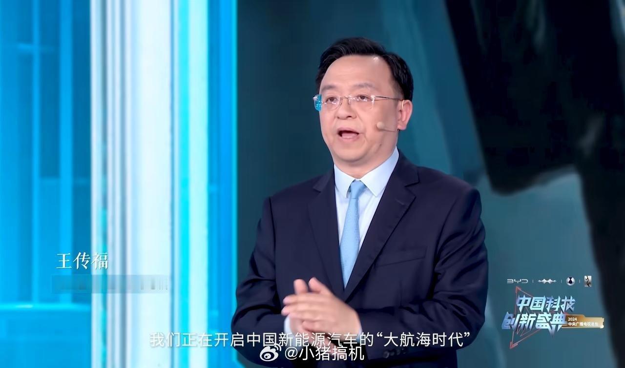 比亚迪在央视的首届“科晚”上亮相，向全世界展示了中国汽车科技的强大力量。这个“科