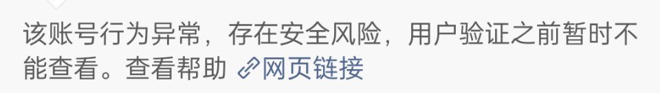 额 何意味 