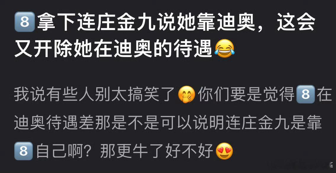 迪丽热巴真的好让🐩嫉妒 ​​​