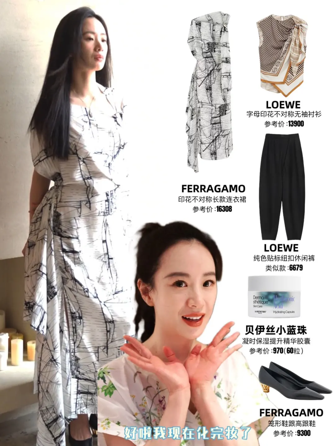 不愧是长公主‼️李梦的素颜状态太绝辣～