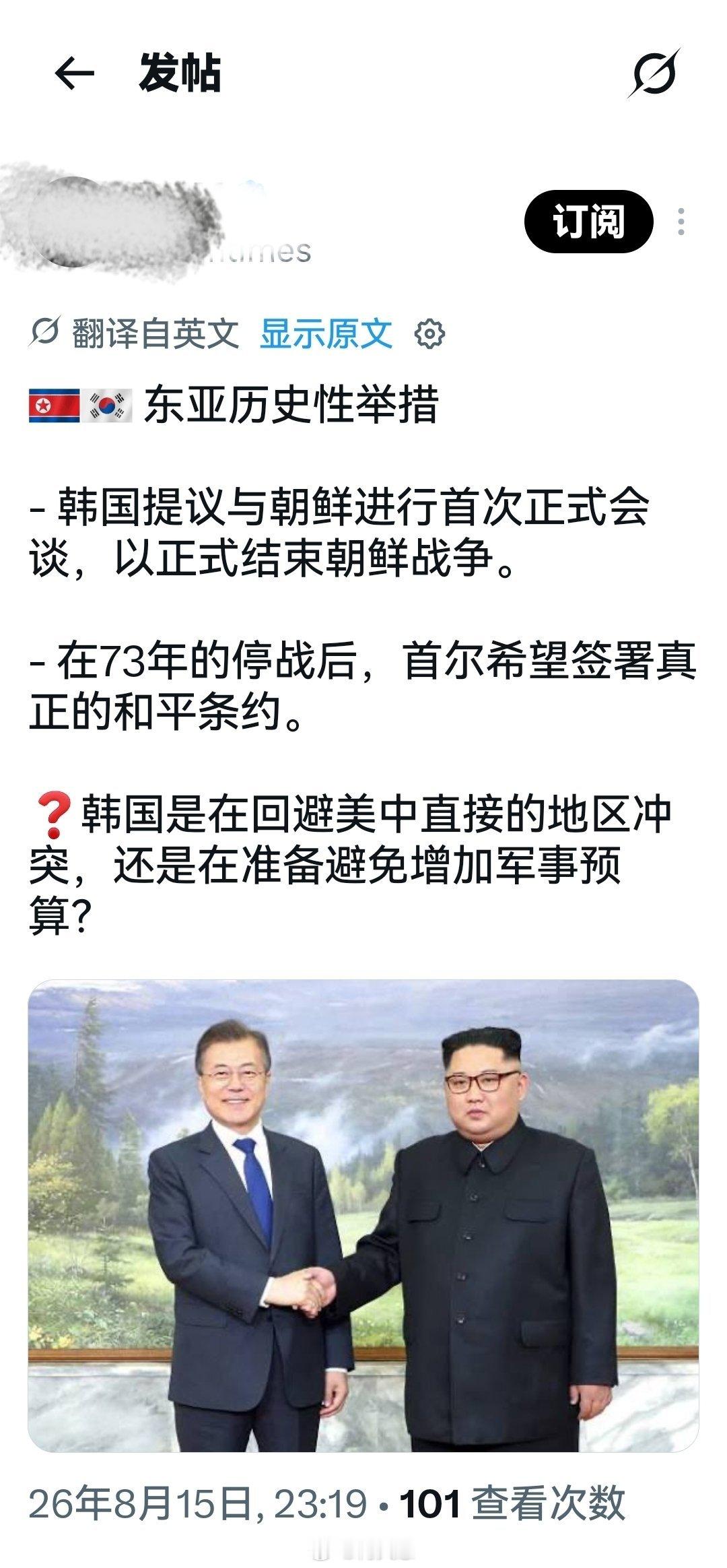金将军会不会搭理，是个问题。海外新鲜事何天恩