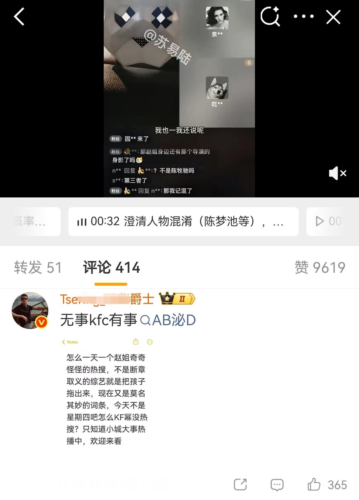 刘大锤聊赵丽颖恋情近况丽粉不澄清恋情，zy无关人员是在？ 