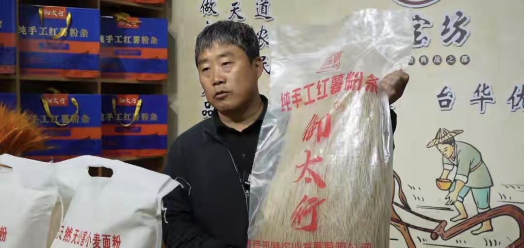 涉县台华村火了！聊聊武安乡村发展
 
涉县台华村凭一根红薯粉条逆袭，村支书带头搞