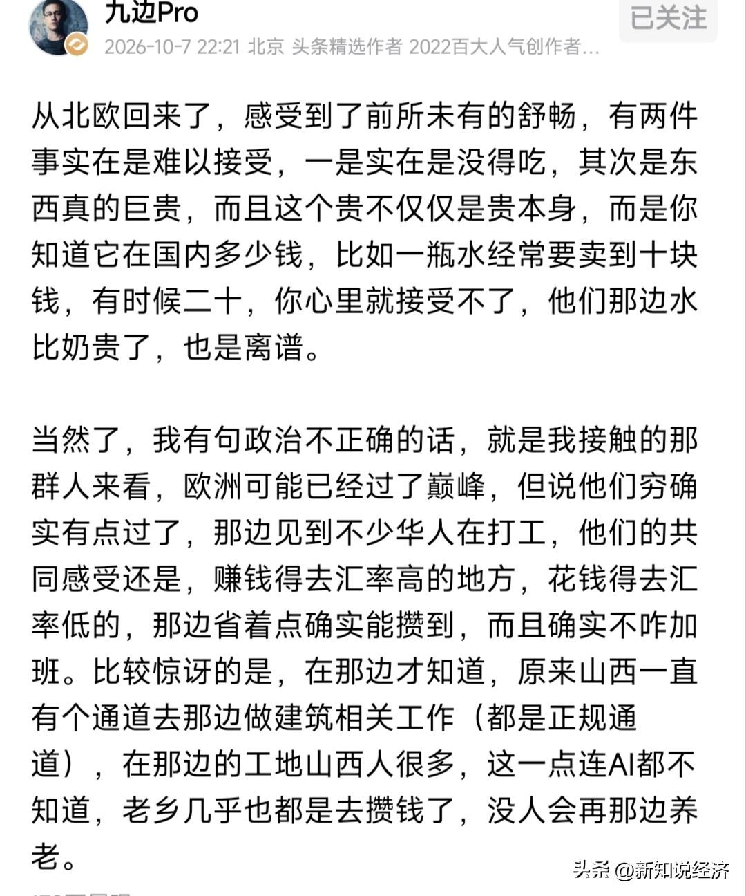 早在十几年前，就有几名中国人去中东开了中餐馆，在战火纷飞的地方赚到了不少钱，大概