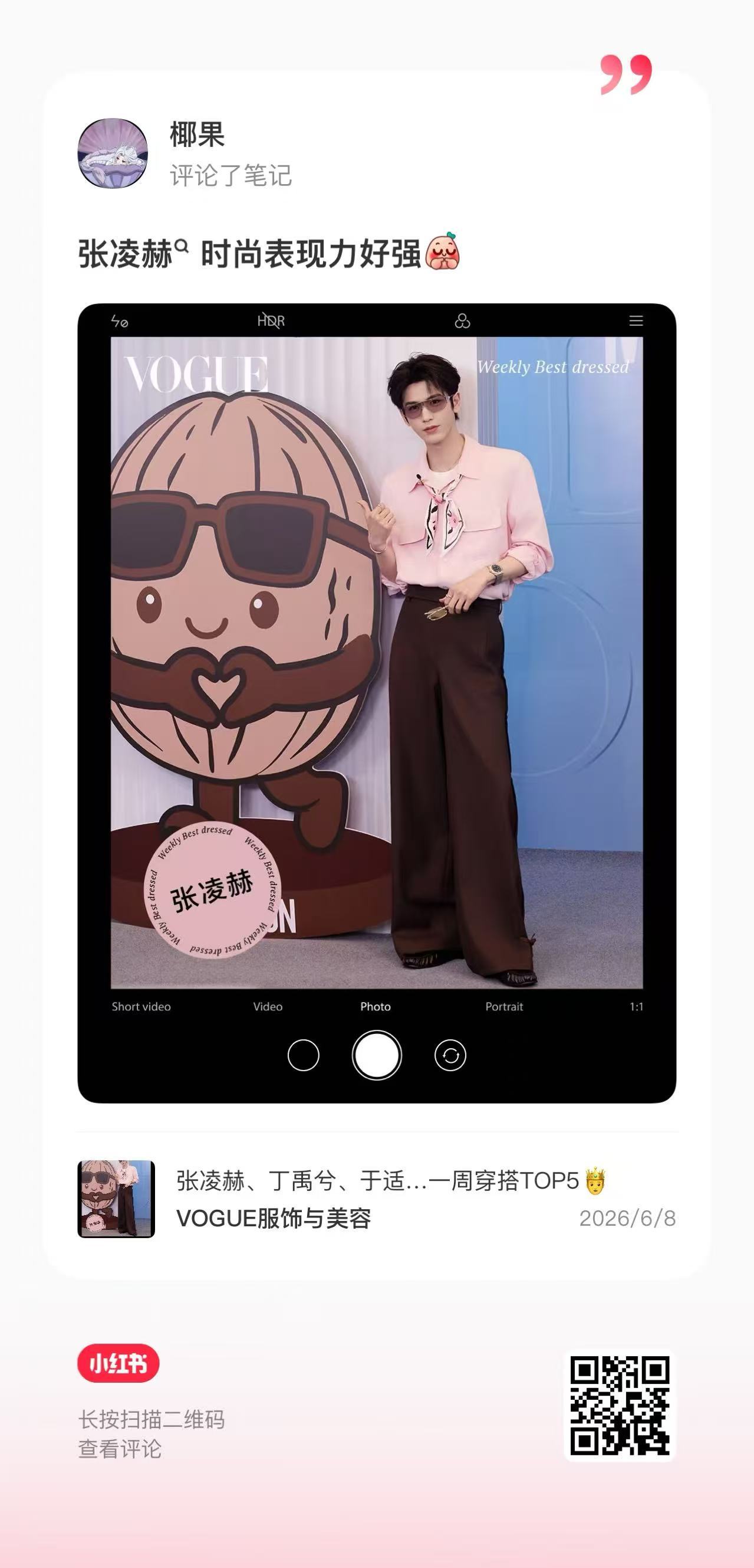 临时重要任务👉🍠网页链接 速度来❗️自家👍➕lzl增瓶速度🧱扩 