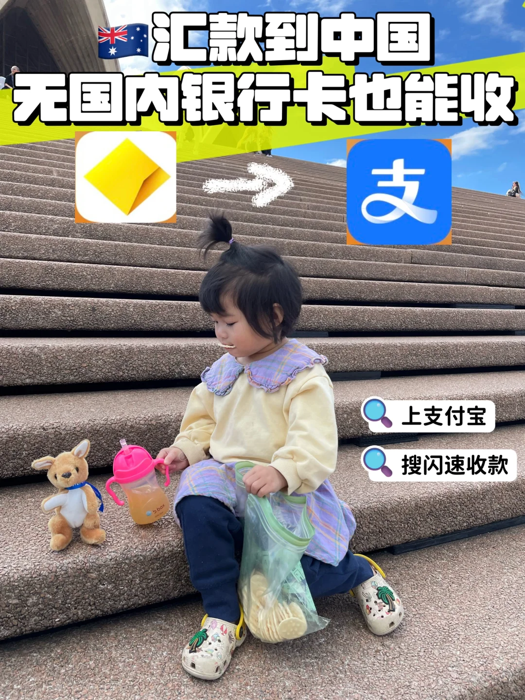 国外挣钱国内花也太香了吧😊附详细教程