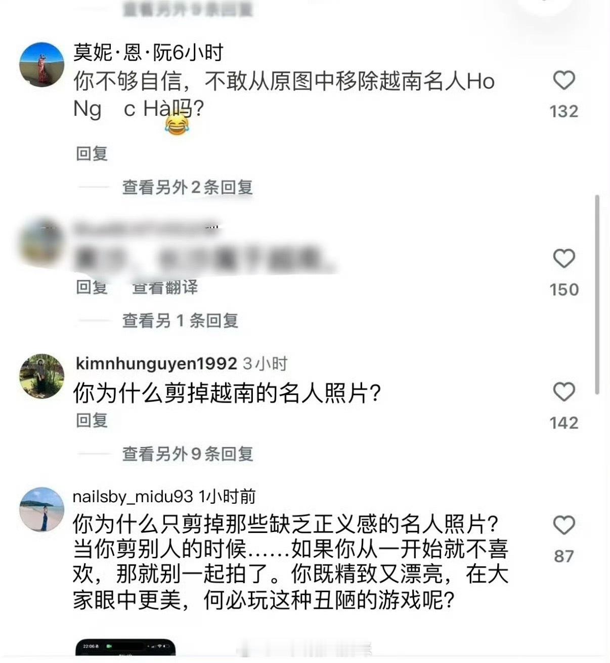 刘亦菲ins合照把越南女星裁掉，现在前排已沦陷[捂嘴哭]反耳呢，越南女星大大方方