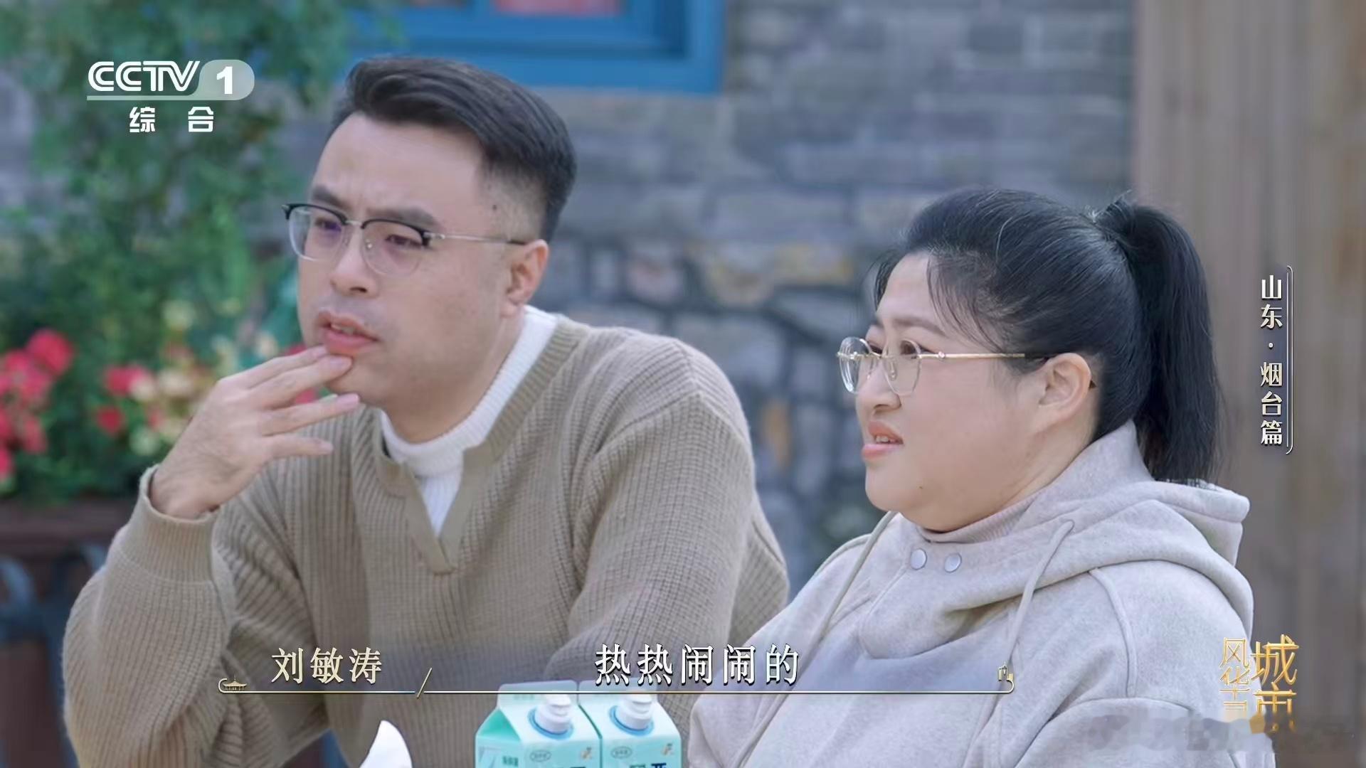 一张饺子皮就能包下一个大海 烟台人对海鲜的理解太到位了，饺子只靠食材本身提鲜，清