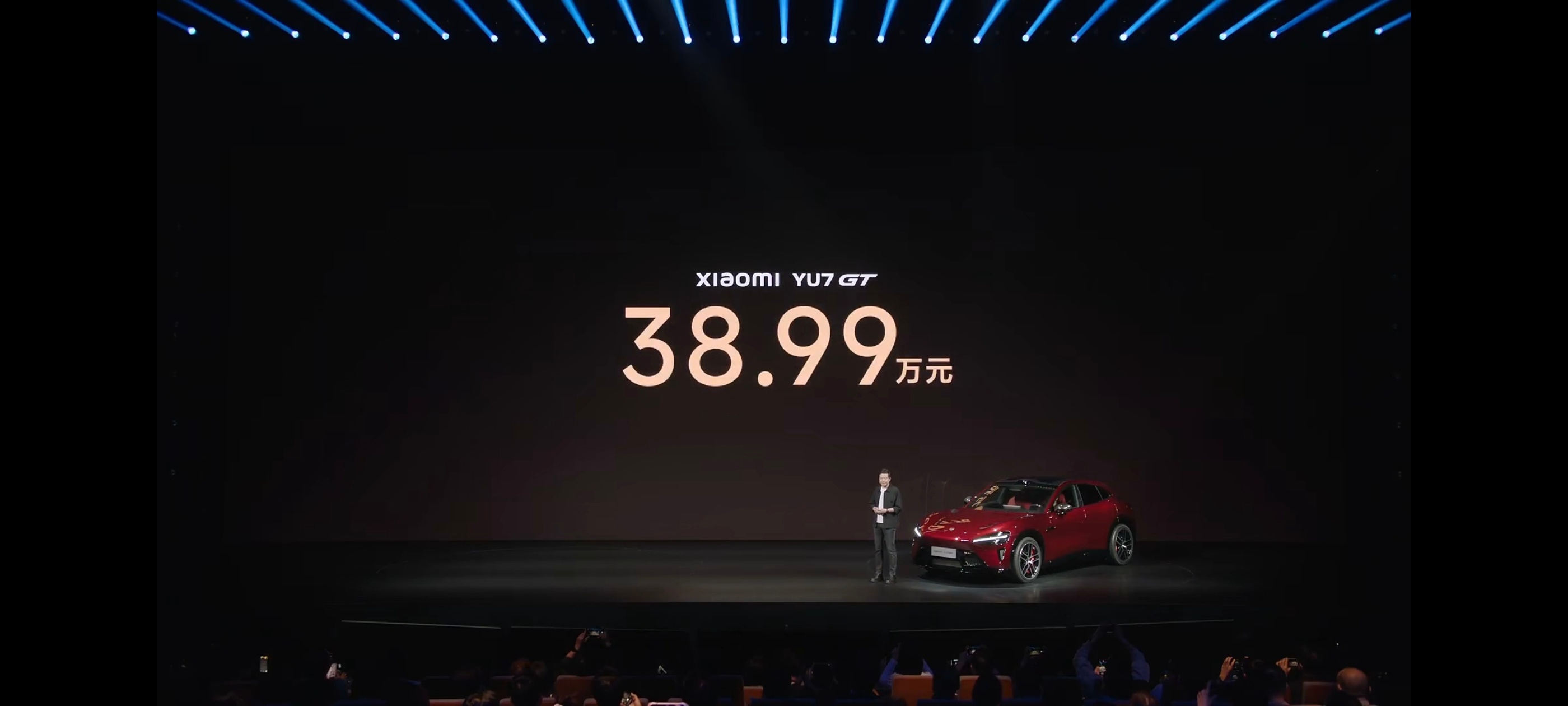 小米发布会小米YU7 GT的价格来啦～38.99万元，满配42.99万元，这个价