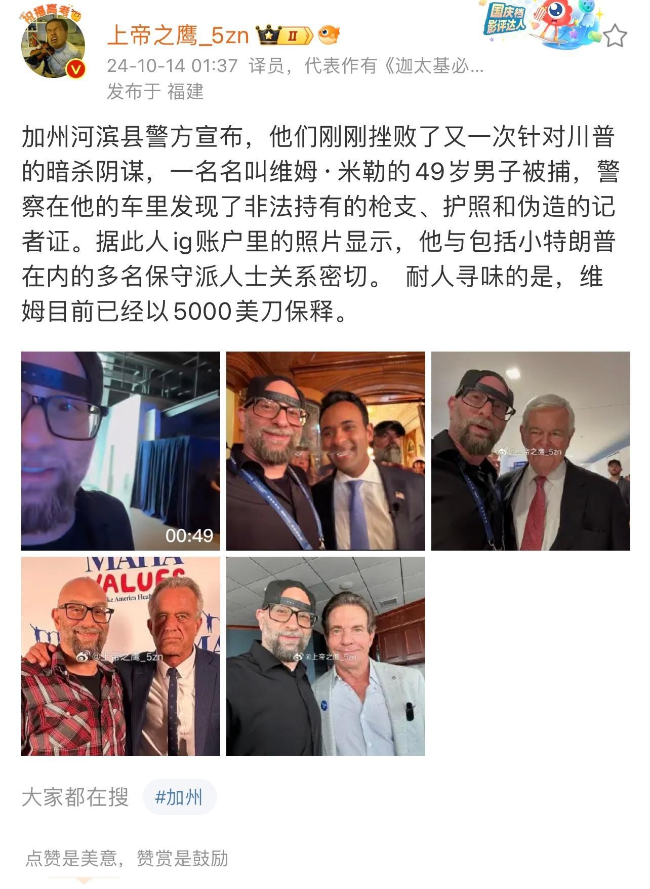 金毛又又又第N次躲过暗鲨了估计影子zf的人都得气的在背后骂fxxx god，un