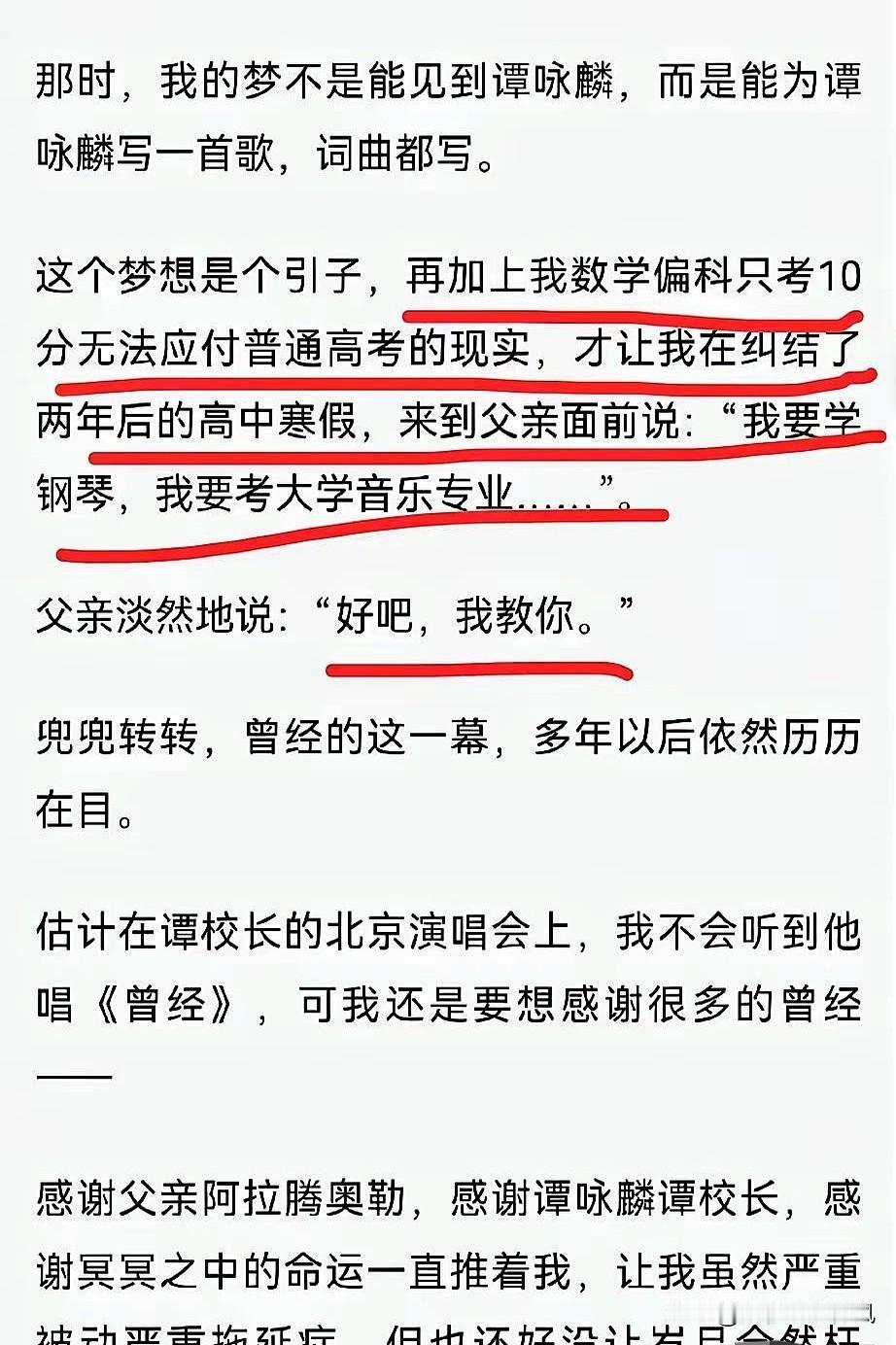 我们都冤枉那尔那茜了！

她的179分在他们家已经是最高了！

毕竟，她的亲哥哥