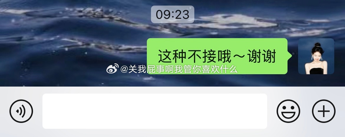 说明一下：虽然我接的广乱七八糟 但我真的不是什么广都接的 