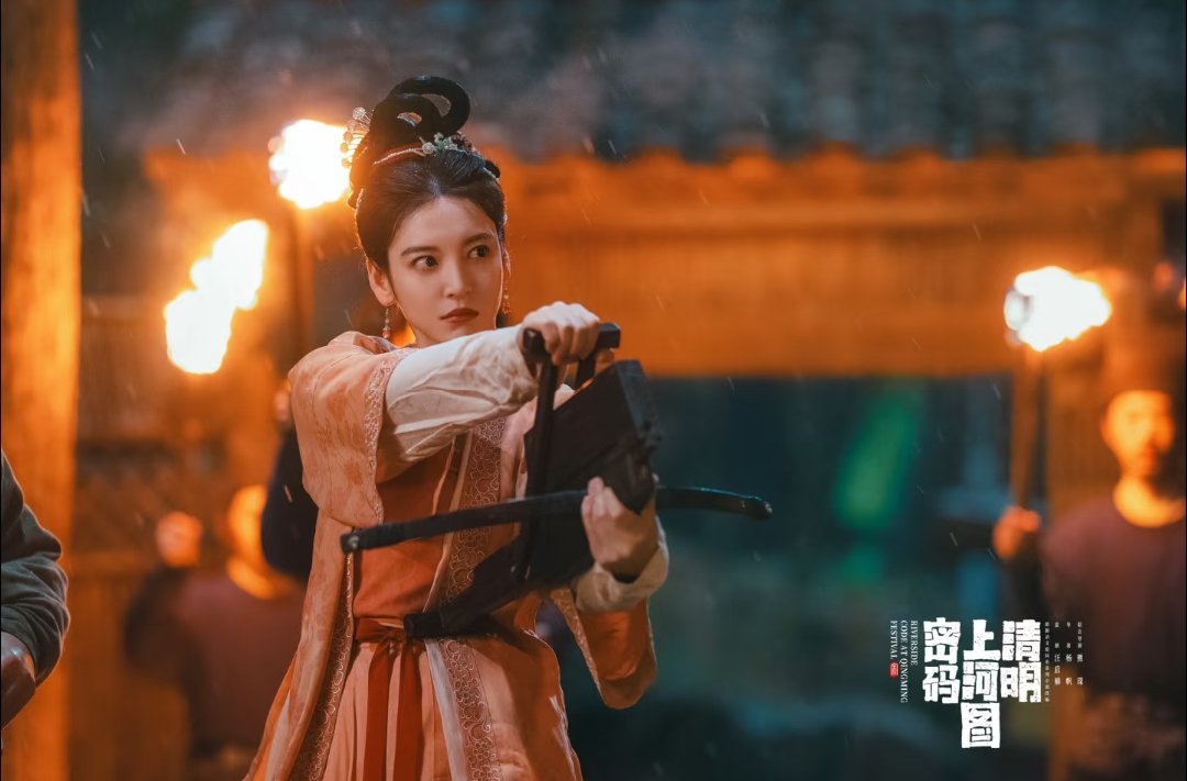 尤靖茹饰演《清明上河图密码》府尹千金王云裳的剧照～ 