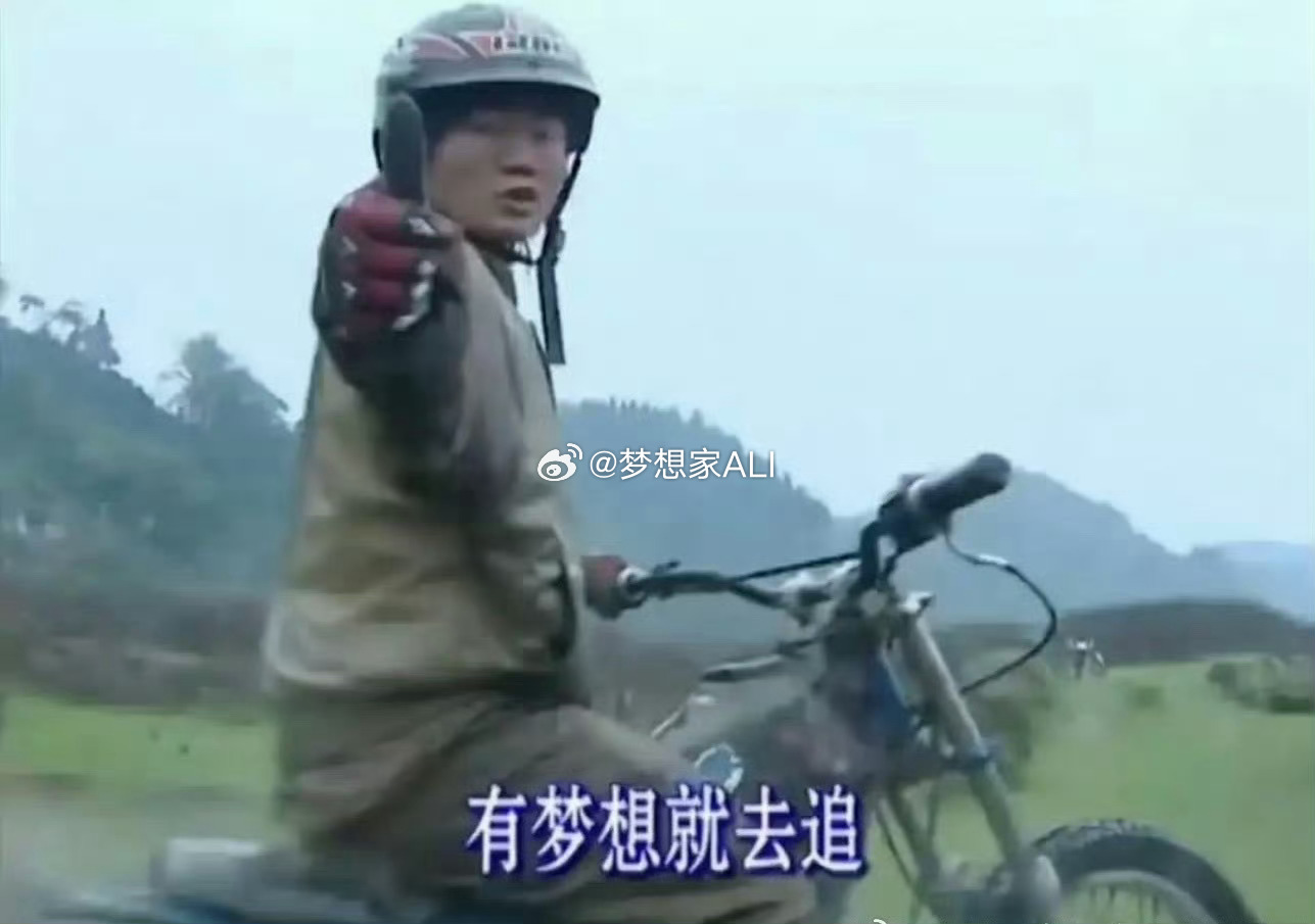 这不就是机车版飞驰人生❗️燃我一早，激动到热泪盈眶🥹我要买台张雪机车❗️❗️❗