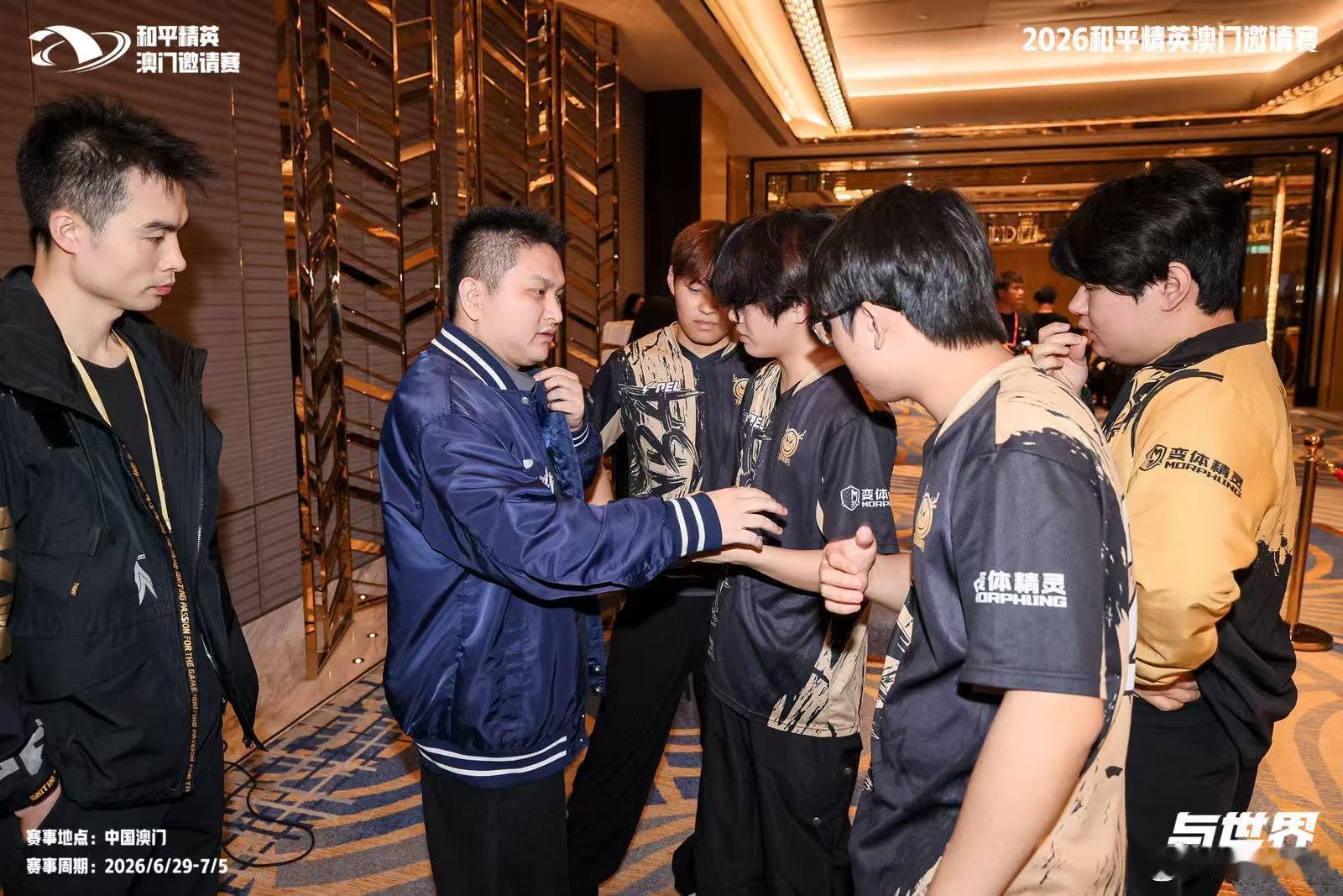 天霸澳邀荣都10淘汰Tianba战队在澳门邀请赛小组赛火力全开，荣都单局狂揽十淘