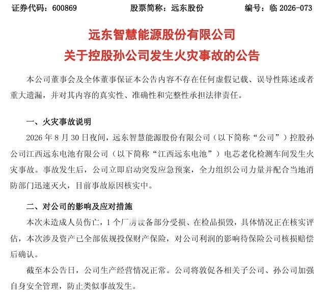 锂电池需求暴涨。？老化检测干冒烟了？？！[吃惊] ​​​