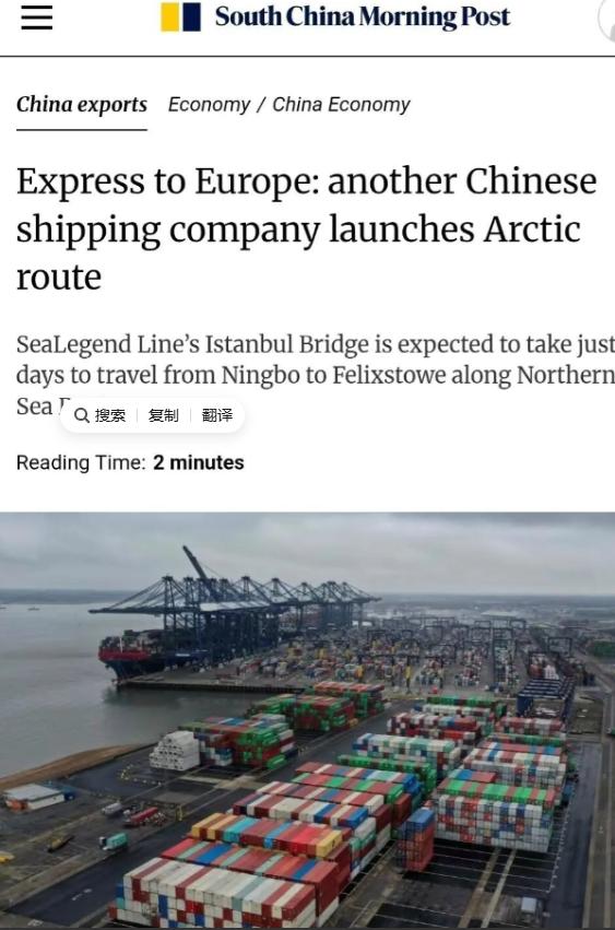 [微风]美媒：美国再一次为中国开路。波兰关停中欧班列，被认为是美国的唆使，和前年