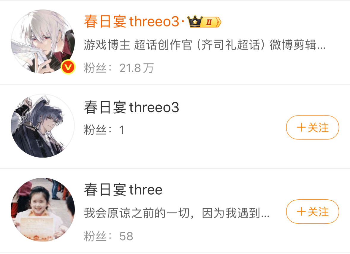 这个蠢日宴家族是什么逸思 