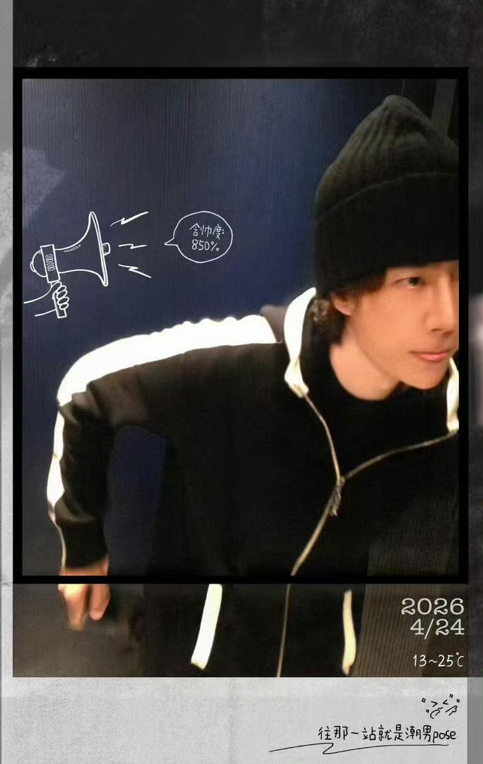 就知道巴黎时装周还有“后手”，这不「Paris BO log」来啦👏🏻。
“