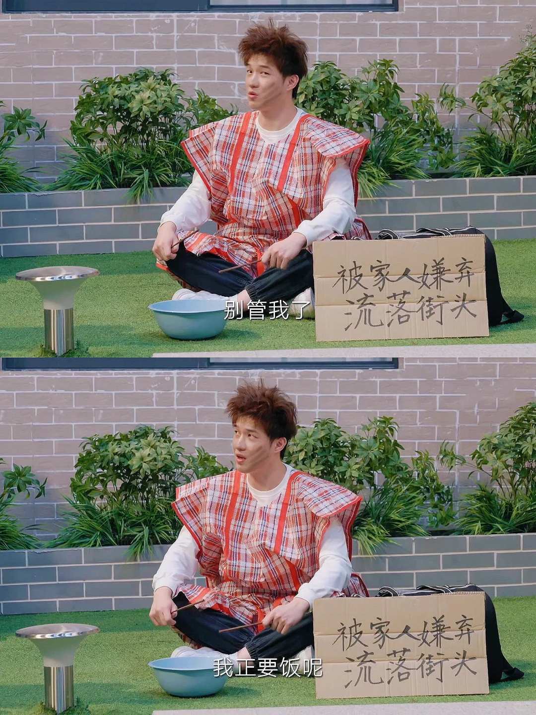 终于播了❗️第一集笑疯了❗️