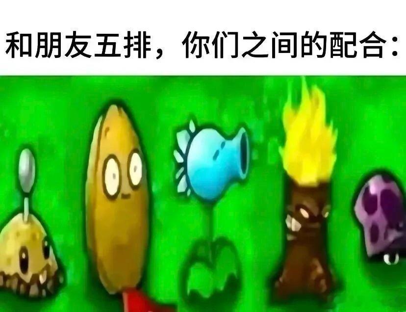确实梗图[超话]趣图[超话]meme ​​​
