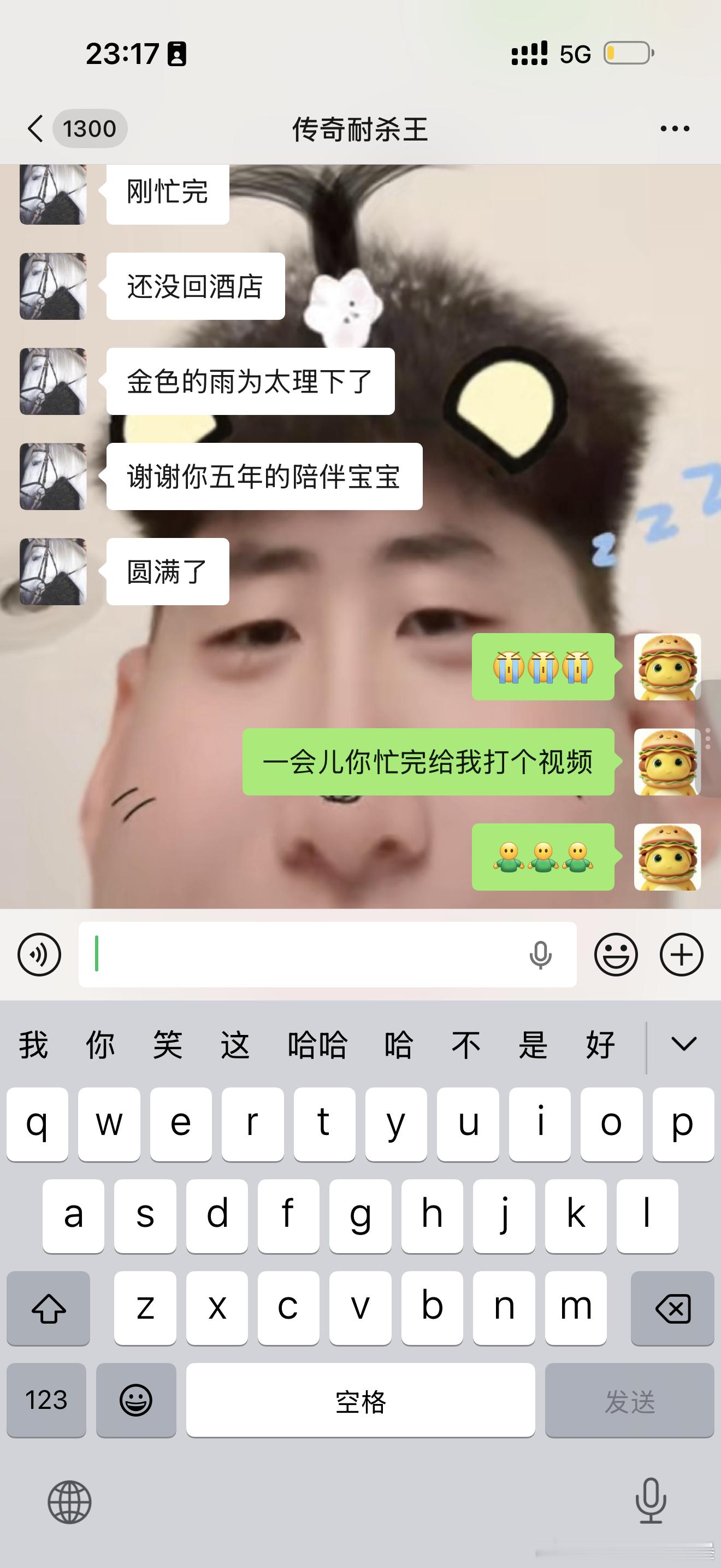 为大学生涯画下完美的句号😭 