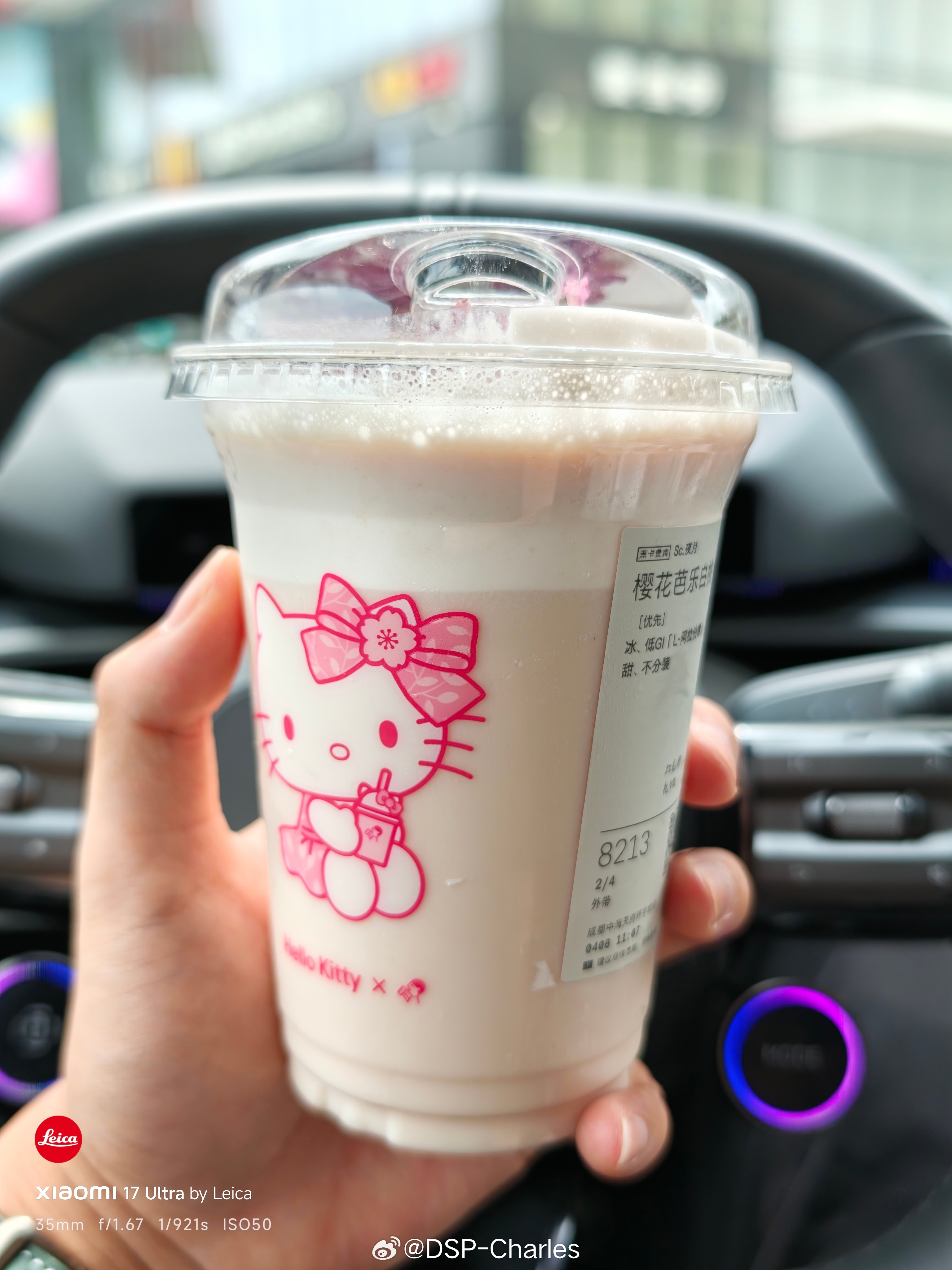 来杯喜茶联名新品，还挺好喝