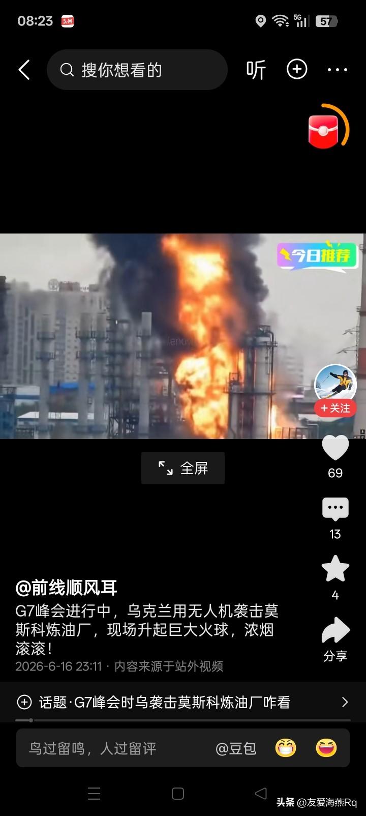 这场乌克兰的战争，其实从一开始就看出来谁输谁赢。战争初期的时候，可以说有一些失误