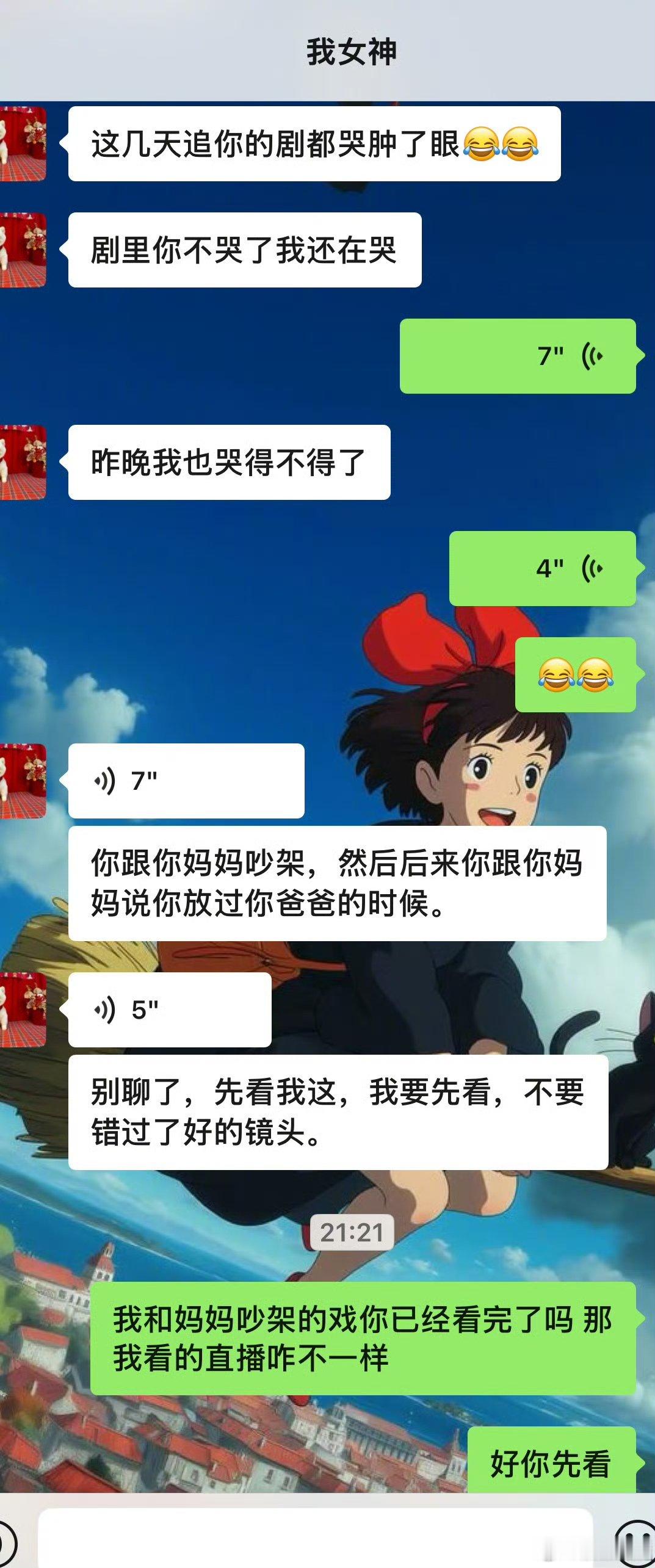 张馨予说妈妈是陪哭员N号张馨予妈妈追女儿新剧哭肿了眼张馨予妈妈追女儿新剧哭肿了眼