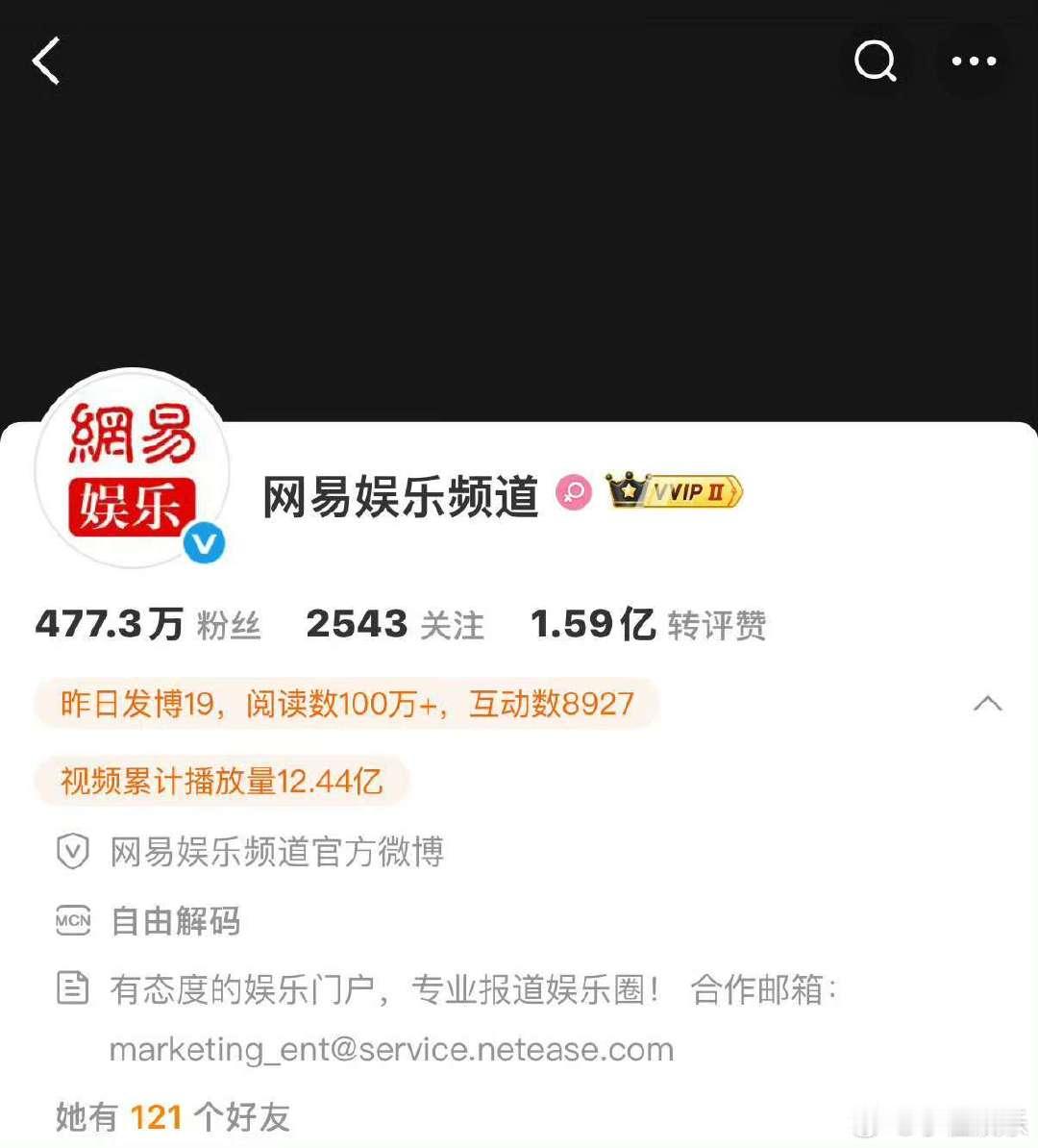 内娱第一和平鸽来了网易上一次发qq音乐还是两年前内娱第一和平鸽来了！网易上一次发