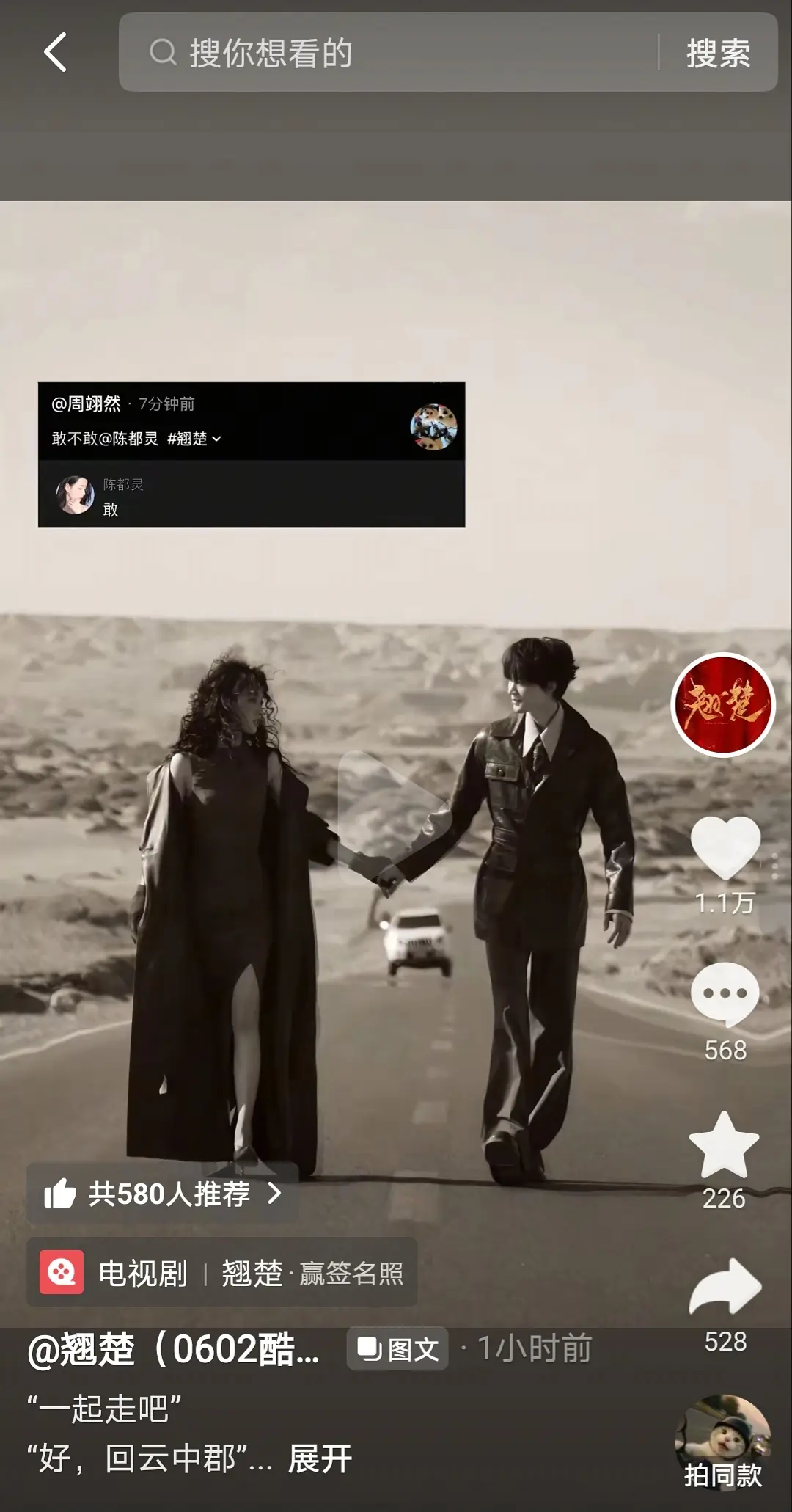 陈都灵这个妆造真的是土土的很安心 